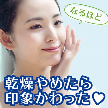 お肌の潤いに ヒアルロン酸Cゼリー アース製薬
