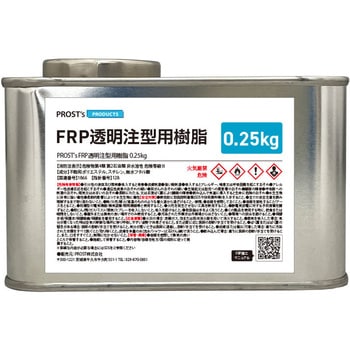 FRP透明注型用樹脂 PROST's
