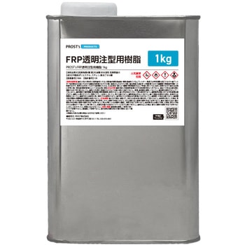 FRP透明注型用樹脂 PROST's