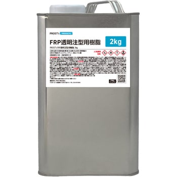 FRP透明注型用樹脂 PROST's