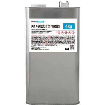 FRP透明注型用樹脂 PROST's
