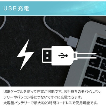 充電式デスクファン 卓上 360度回転 YAMAZEN(山善)