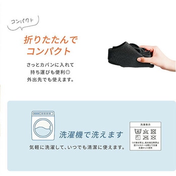 背中のミカタ 姿勢サポーター 男女兼用 アルインコ