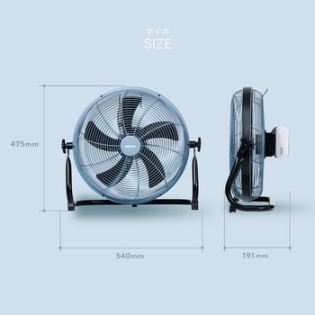 ELEIN 工場扇 電池パック 対応 業務用 コードレス ハイパワー YAMAZEN(山善)
