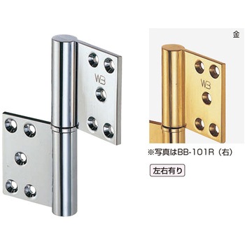 異形旗丁番(左) BB-101L シロクマ
