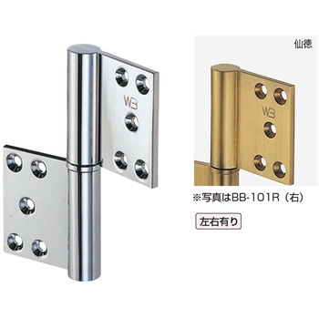 異形旗丁番(左) BB-101L シロクマ
