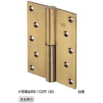 異形二管丁番(左)BB-102L シロクマ