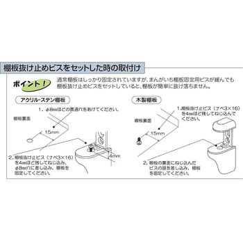 棚グリップK形 TG-9 シロクマ