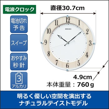 KX242B 丸形電波掛時計 セイコー(SEIKO) アナログ - 【通販
