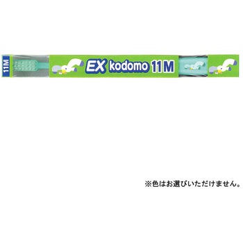 EX 子供用ハブラシ LION(ライオン)