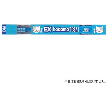 EX 子供用ハブラシ LION(ライオン)