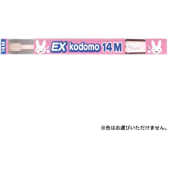 EX 子供用ハブラシ LION(ライオン)