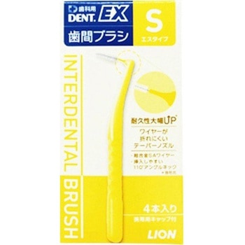 EX 歯間ブラシ LION(ライオン)