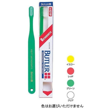 ハブラシ 121P サンスター