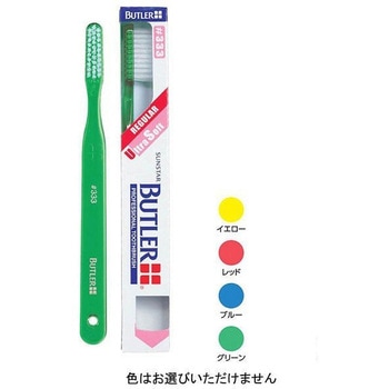 ハブラシ 333 サンスター