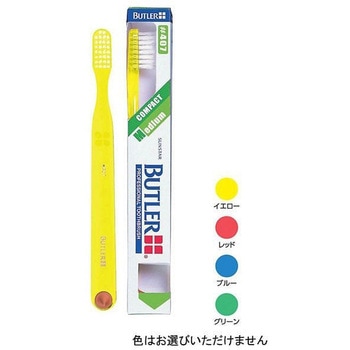 ハブラシ 407 サンスター