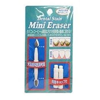 ミニイレーサー 日本バイオロジック