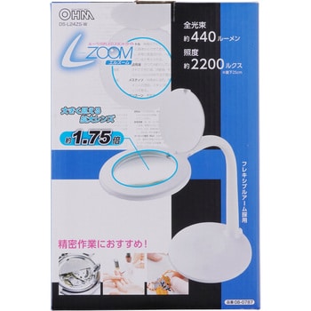 エルズームLEDスタンド オーム電機