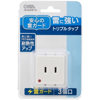 トリプルタップ雷ガード オーム電機