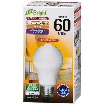 LED電球 点灯時間自動延長 明暗・人感センサー付 オーム電機