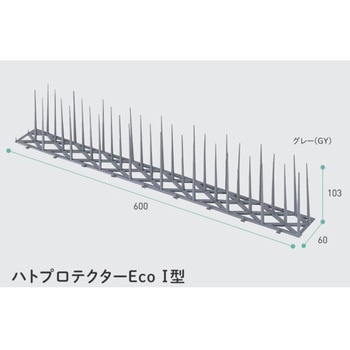 ハトプロテクターEco Ⅰ型 8ヶ入止め具セット 積水テクノ成型