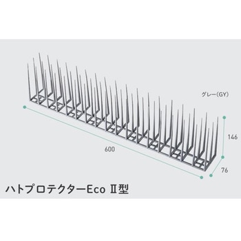 ハトプロテクターEco Ⅱ-N型 8ヶ入止め具セット 積水テクノ成型
