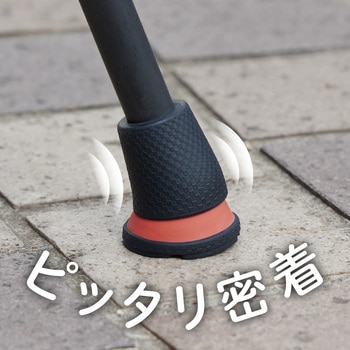 歩きやすい杖ゴムぴったん歩 アルファックス