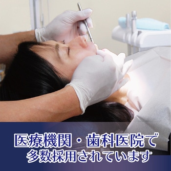 検査・検診用手袋 ニトリル手袋 200枚入 竹虎