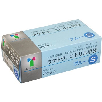 検査・検診用手袋 ニトリル手袋 200枚入 竹虎
