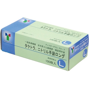 タケトラニトリル手袋ロング 竹虎