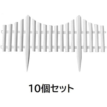 花壇土留めフェンス 【10個セット】 MROCAT