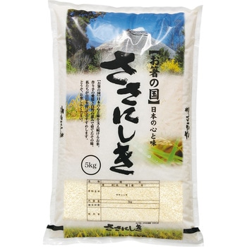 【袋のみ】ポリポリDH かやぶき屋根・ささにしき ・ アサヒパック