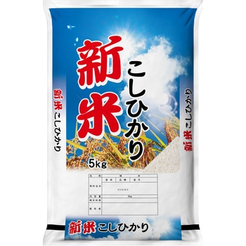 【袋のみ】ポリポリDH 快晴・新米こしひかり アサヒパック