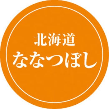 【シール】北海道ななつぼし - アサヒパック