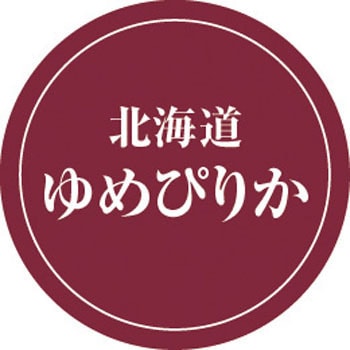 【シール】北海道ゆめぴりか アサヒパック