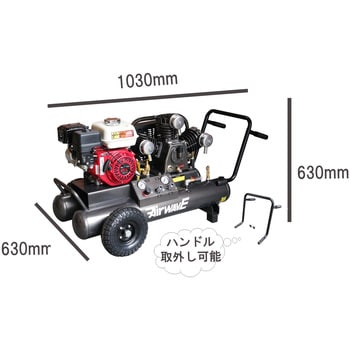 エンジン式コンプレッサー