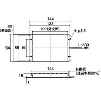 OPSM-92-92W-T オプテックスFA(OPTEX) OPTEX ショウメイ-