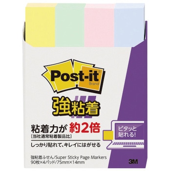 【強粘着】 ポストイット 強粘着ふせん ふせん 75×14mm パステルカラー 3M スリーエム 3M(スリーエム)