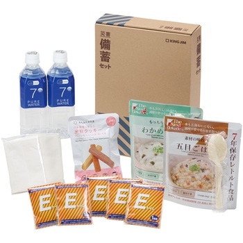 災害備蓄セットⅡ キングジム