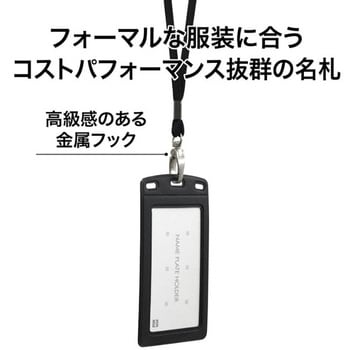 Nl p Bu 吊り下げ名札 レザー調タテ名刺 オープン工業 ひも長 約90 Cm 色 青 Nl p Bu 1枚 通販モノタロウ