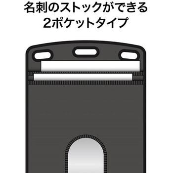 吊り下げ名札 レザー調タテ名刺 オープン工業