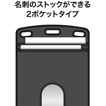 吊り下げ名札 レザー調タテ名刺 オープン工業