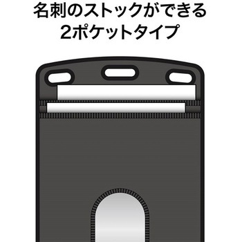名札用ケース レザー調タテ名刺 オープン工業