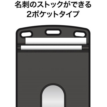 名札用ケース レザー調タテ名刺 オープン工業