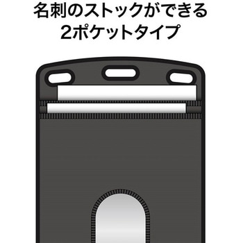 名札用ケース レザー調タテ名刺 オープン工業