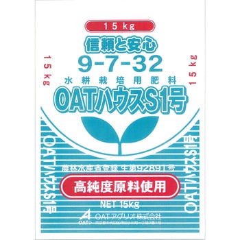 OATハウス肥料S1号 1袋(15kg) OATアグリオ 【通販モノタロウ】