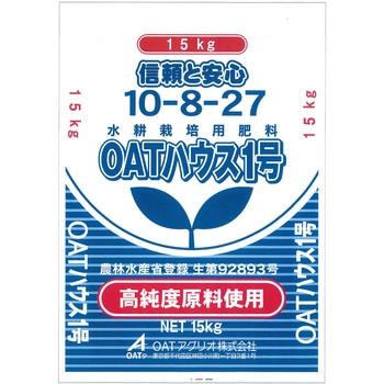 OATハウス肥料1号