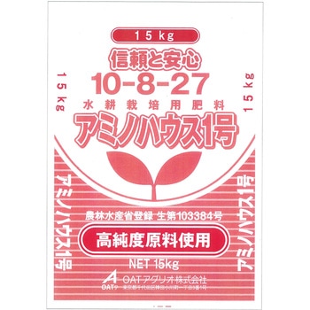 OATアミノハウス肥料1号 OATアグリオ