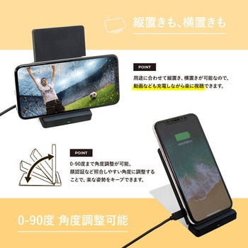 置くだけで高速充電 スタンド型Qiワイヤレス充電器 OWLTECH(オウルテック)