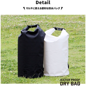 アウトドアマリンスポーツに最適WATERPROOF DRYBAG20Lブラック OWLTECH(オウルテック)
